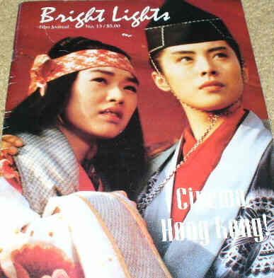 BRIGHT LIGHTS magazine side cover Issue 13 June 1994