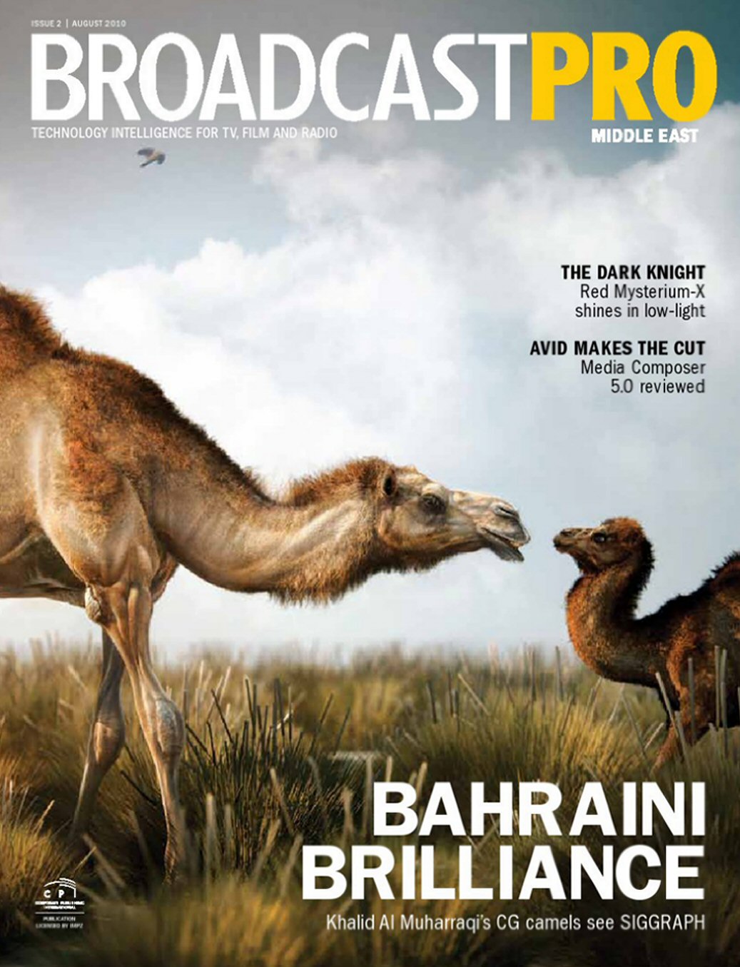 BROADCAST PRO MIDDLE EAST magazine side cover Issue 2  August 2010