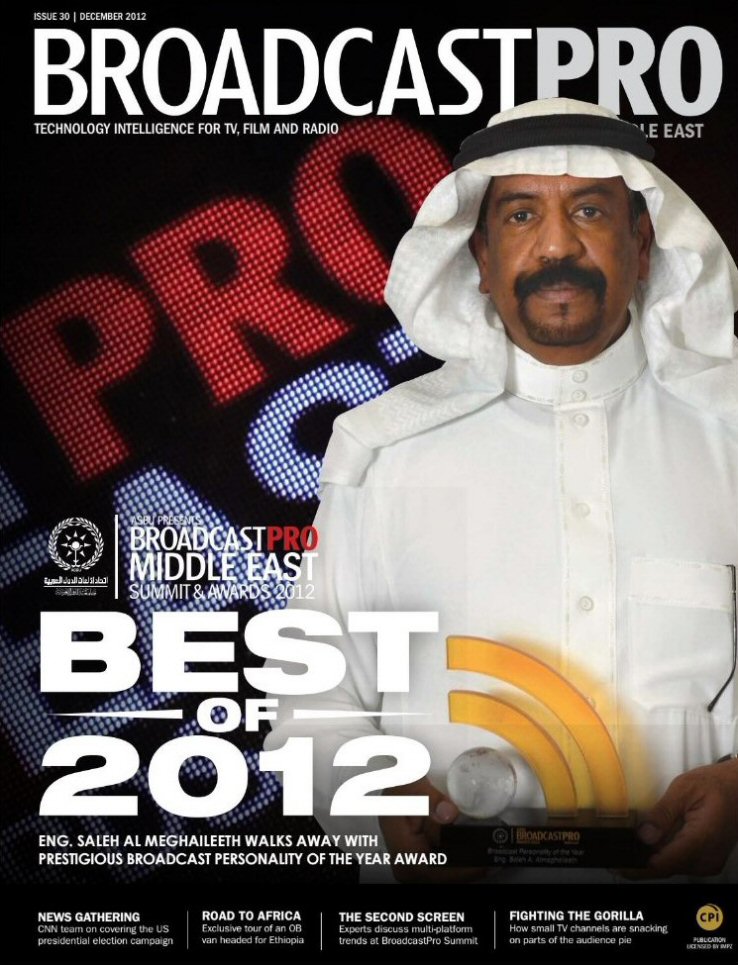 BROADCAST PRO MIDDLE EAST magazine side cover Issue 30  December 2012