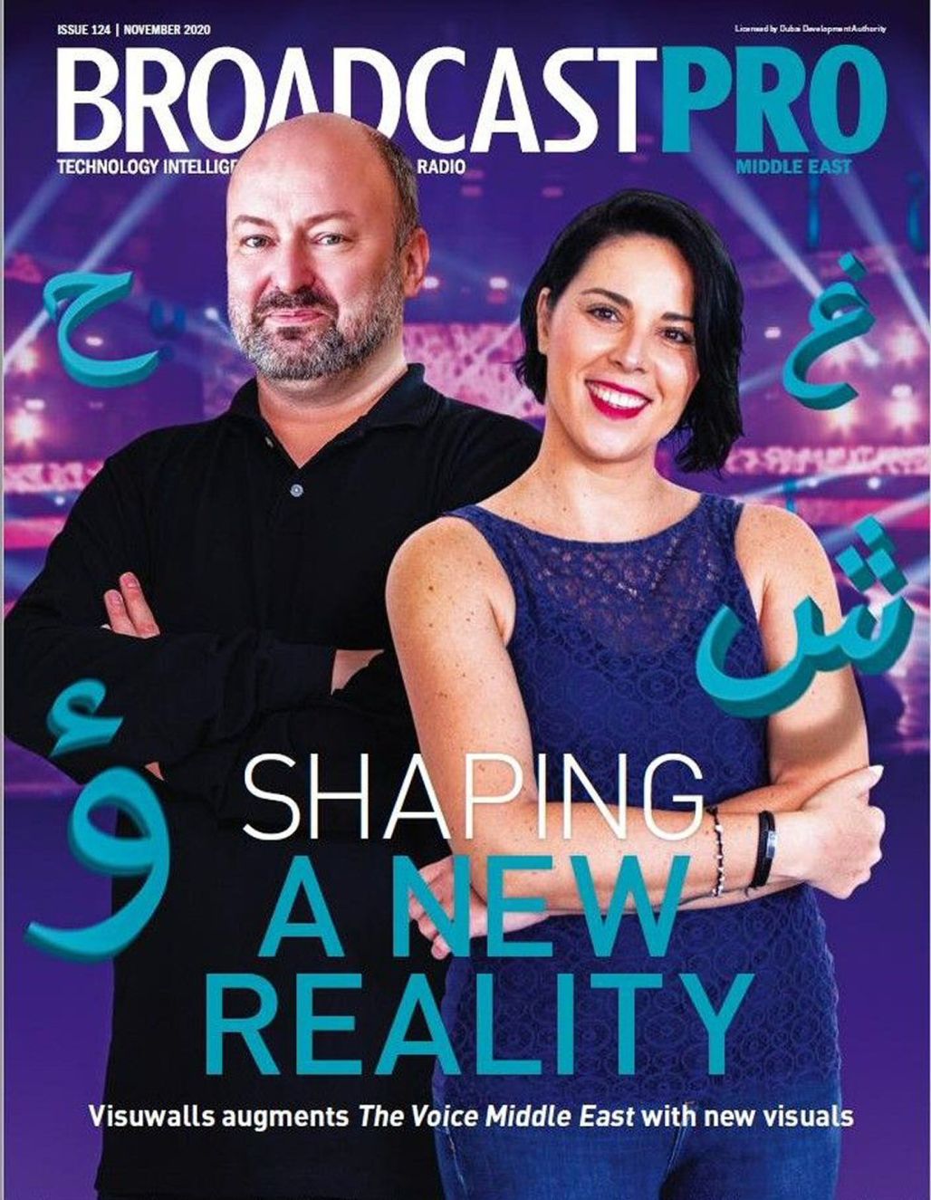BROADCAST PRO MIDDLE EAST magazine side cover Issue 124  November 2020