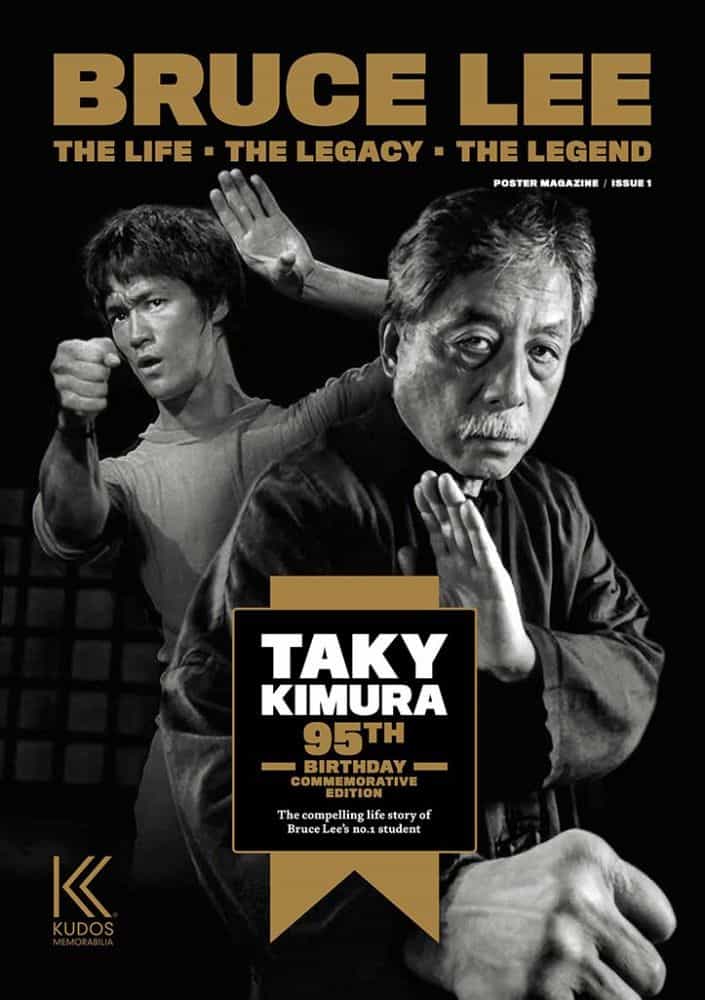 BRUCE LEE (KUDOS) magazine side cover Issue 1   