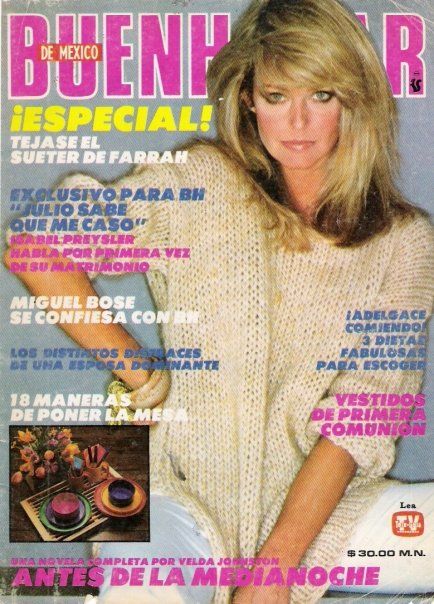 BUENHOGAR (MX) magazine side cover  February 1980