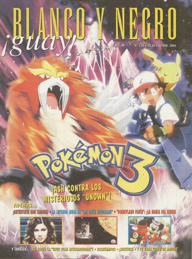 BLANCO Y NEGRO GUAY  magazine side cover Issue 128   1999