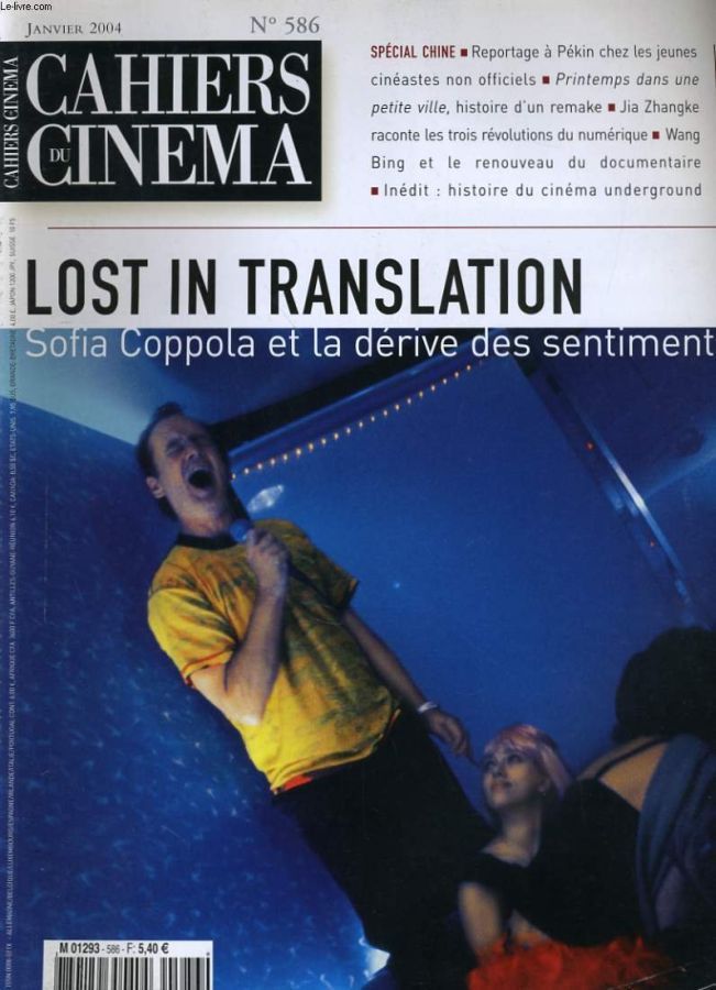 CAHIERS DU CINEMA magazine side cover Issue 586 January 2004