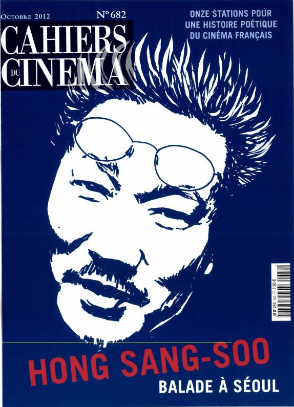 CAHIERS DU CINEMA magazine side cover Issue 682 October 2012