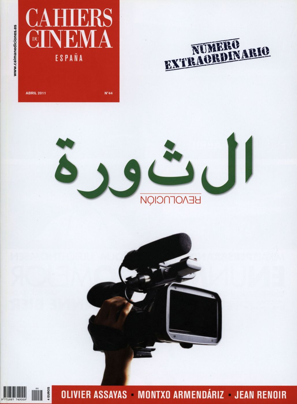 CAIMAN CUADERNOS DE CINE magazine side cover Issue 44 April 2011