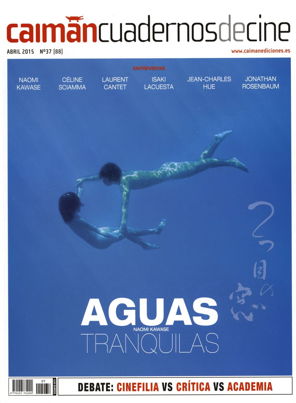CAIMAN CUADERNOS DE CINE magazine side cover Issue 88 April 2015