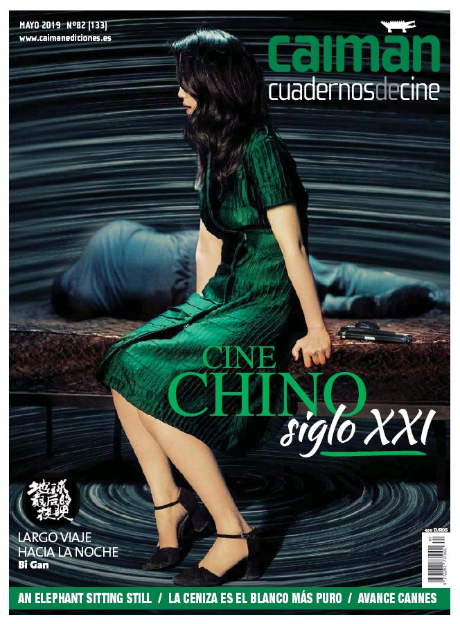 CAIMAN CUADERNOS DE CINE magazine side cover Issue 133  May 2019