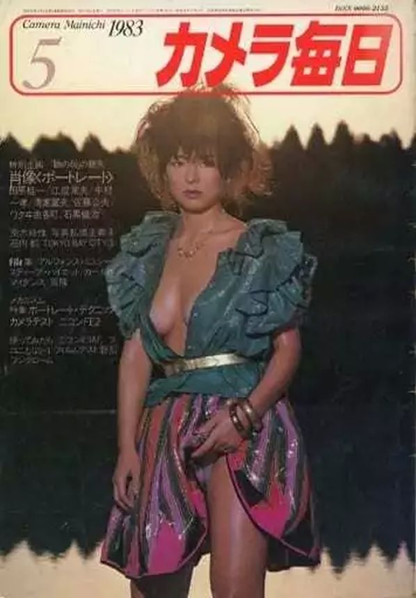 CAMERA MAINICHI magazine side cover  May 1983