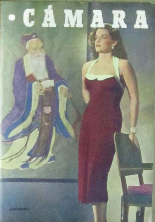 CAMARA magazine side cover Issue 206 1 August 1951