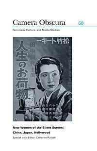 CAMERA OBSCURA magazine side cover Issue 60  2005