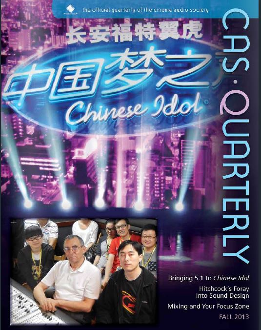 CAS.QUARTERLY magazine side cover Fall 2013
