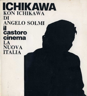 CASTORO CINEMA, IL magazine side cover Issue 17  May 1975