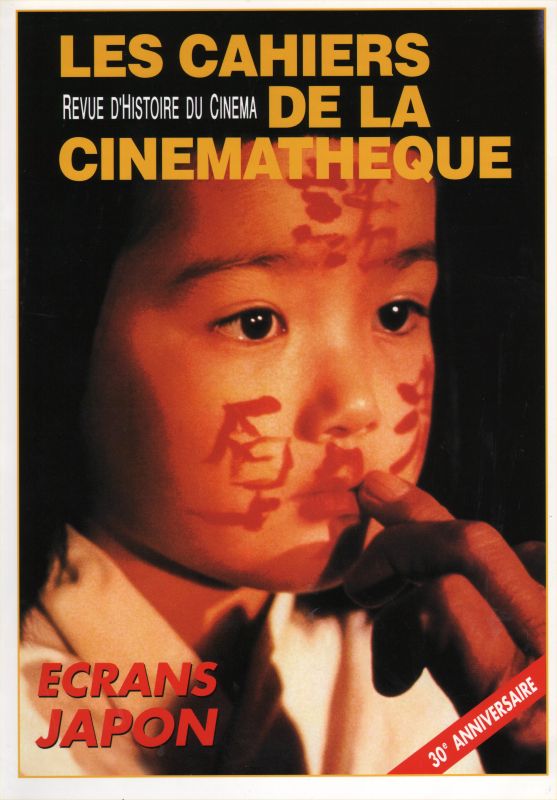 CAHIERS DE LA CINEMATHEQUE magazine side cover Issue 72-3  2001
