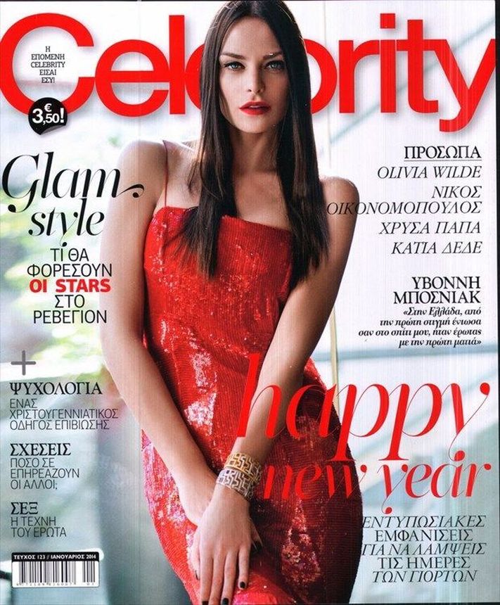 CELEBRITY GREECE magazine side cover  January 2014