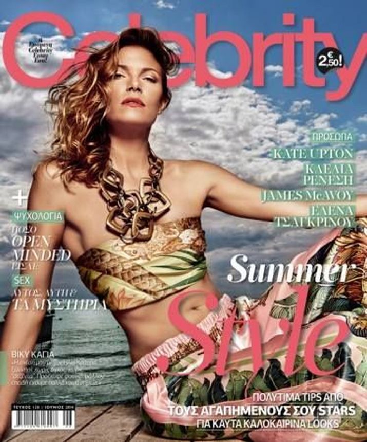 CELEBRITY GREECE magazine side cover  June 2014