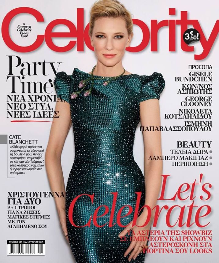 CELEBRITY GREECE magazine side cover  January 2015