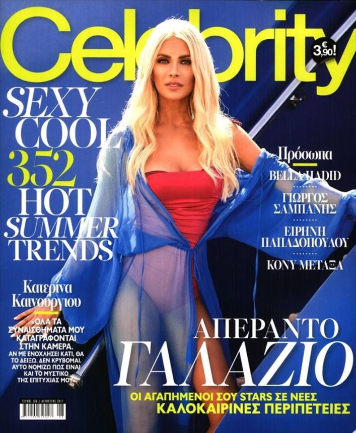 CELEBRITY GREECE magazine side cover  August 2017