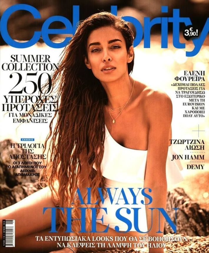 CELEBRITY GREECE magazine side cover  June 2018