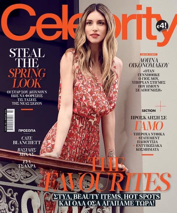 CELEBRITY GREECE magazine side cover  March 2019