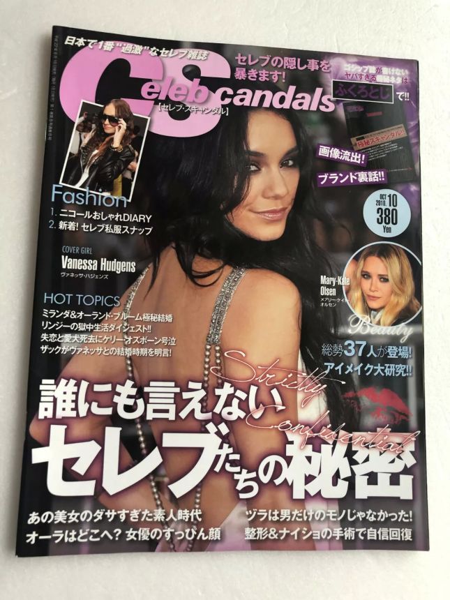 CELEB SCANDALS magazine side cover  October 2010
