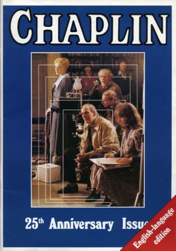 CHAPLIN magazine side cover  25th Anniversary Issue  1984