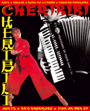 CHERIBIBI magazine side cover Issue 3 Spring 2008