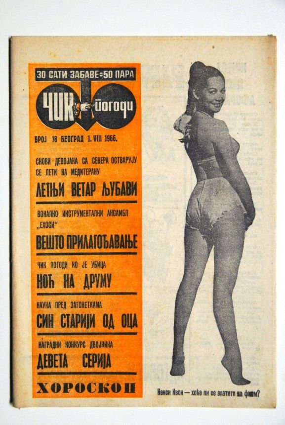 CHICK magazine side cover Issue 18 1 August 1966