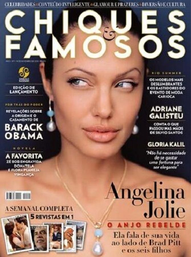 CHIQUES AND FAMOSOS magazine side cover  November 2008