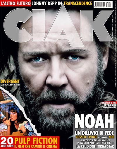 CIAK magazine side cover April 2014