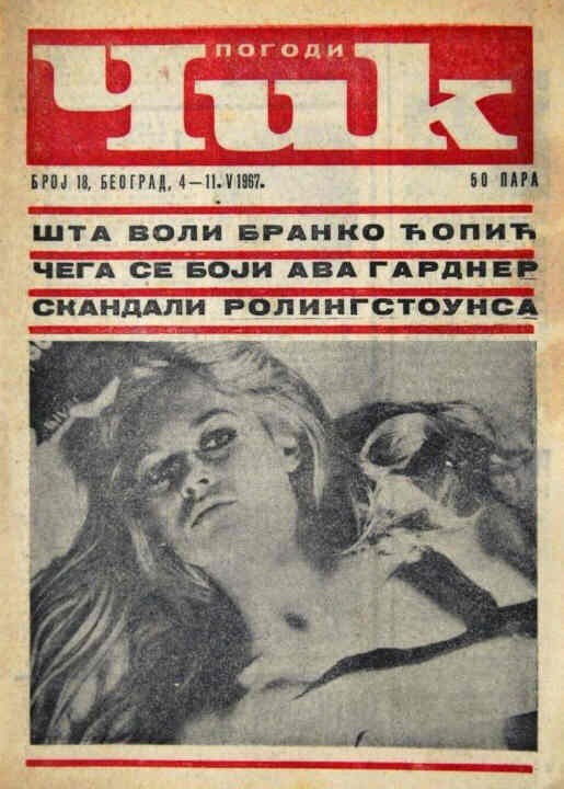 CIK magazine side cover 11 May 1967