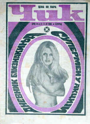 CIK magazine side cover Issue 1  1968
