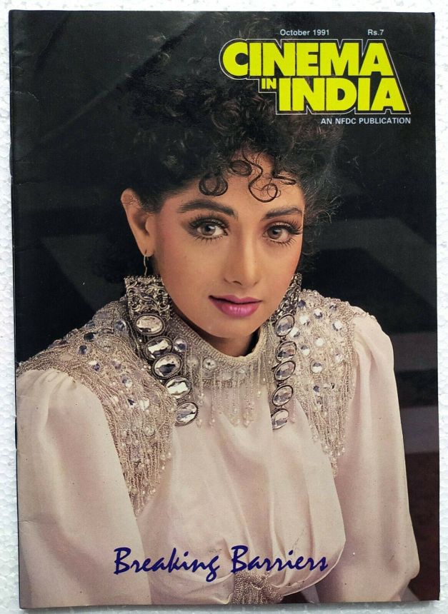CINEMA IN INDIA magazine side cover October 1991