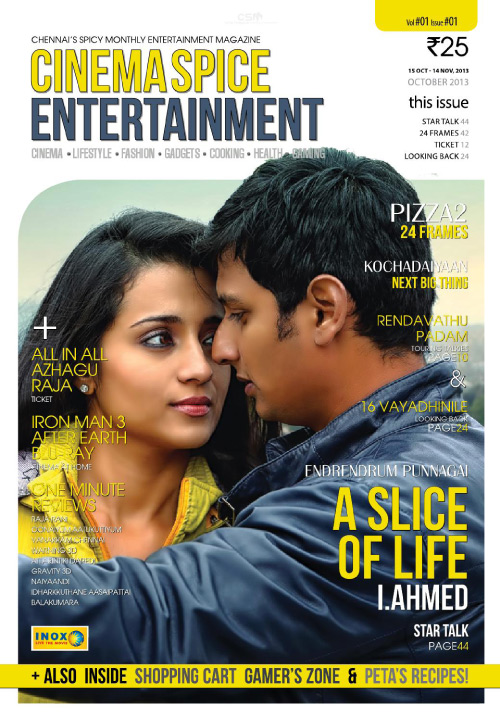 CINEMA SPICE ENTERTAINMENT magazine side cover October 2013