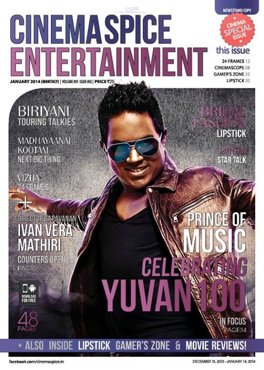 CINEMA SPICE ENTERTAINMENT magazine side cover January 2014