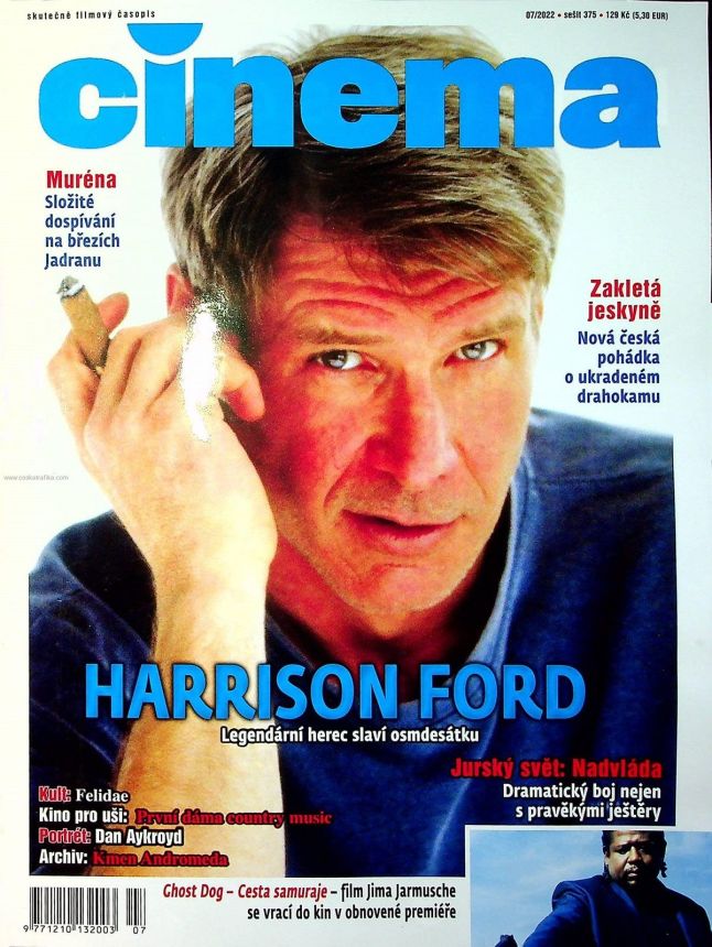 CINEMA (Cz) magazine side cover  July 2022
