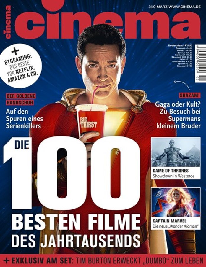 CINEMA (De) magazine side cover  March 2019