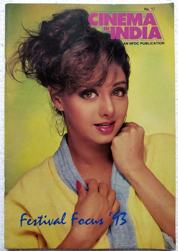 CINEMA IN INDIA magazine side cover  December 1992