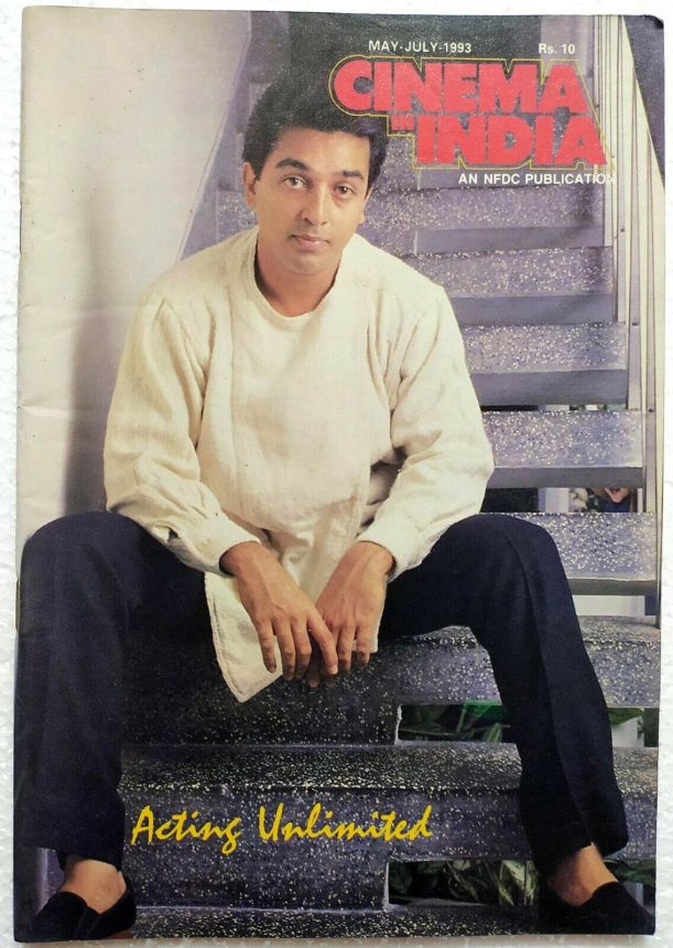 CINEMA IN INDIA magazine side cover  May/July 1993