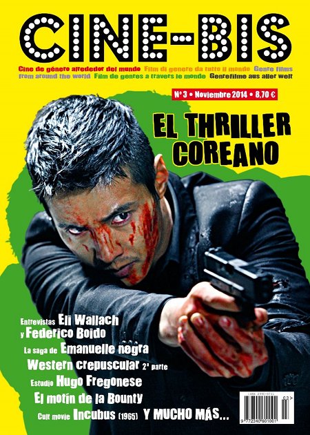 CINE-BIS magazine side cover Issue 3 November 2014