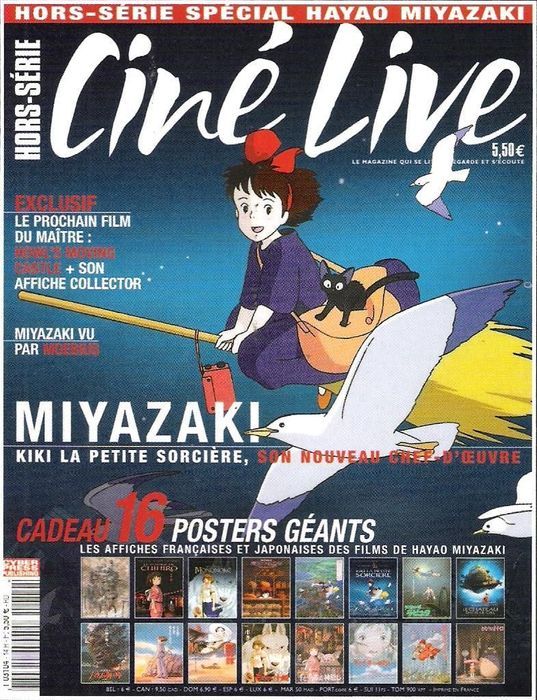 CINE LIVE magazine side cover  Special # 14  2004