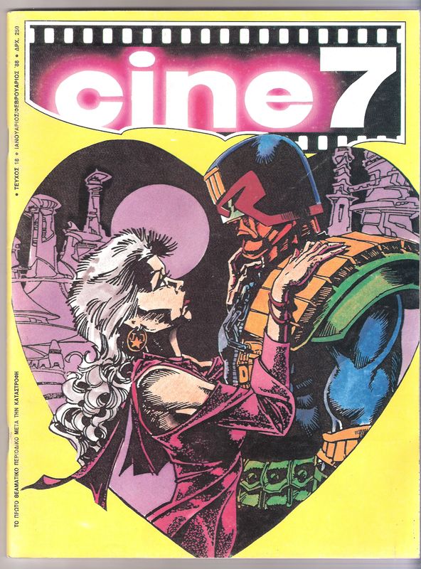 CINE7 magazine side cover Issue 18 January/February 1989