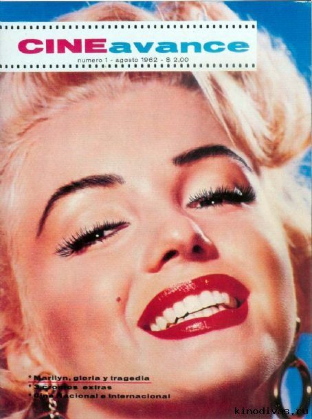CINE AVANCE magazine side cover Issue 1 August 1962