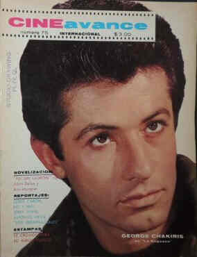 CINE AVANCE magazine side cover Issue 75  1965