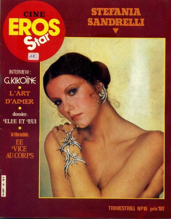 CINE EROS STAR magazine side cover Issue 16  