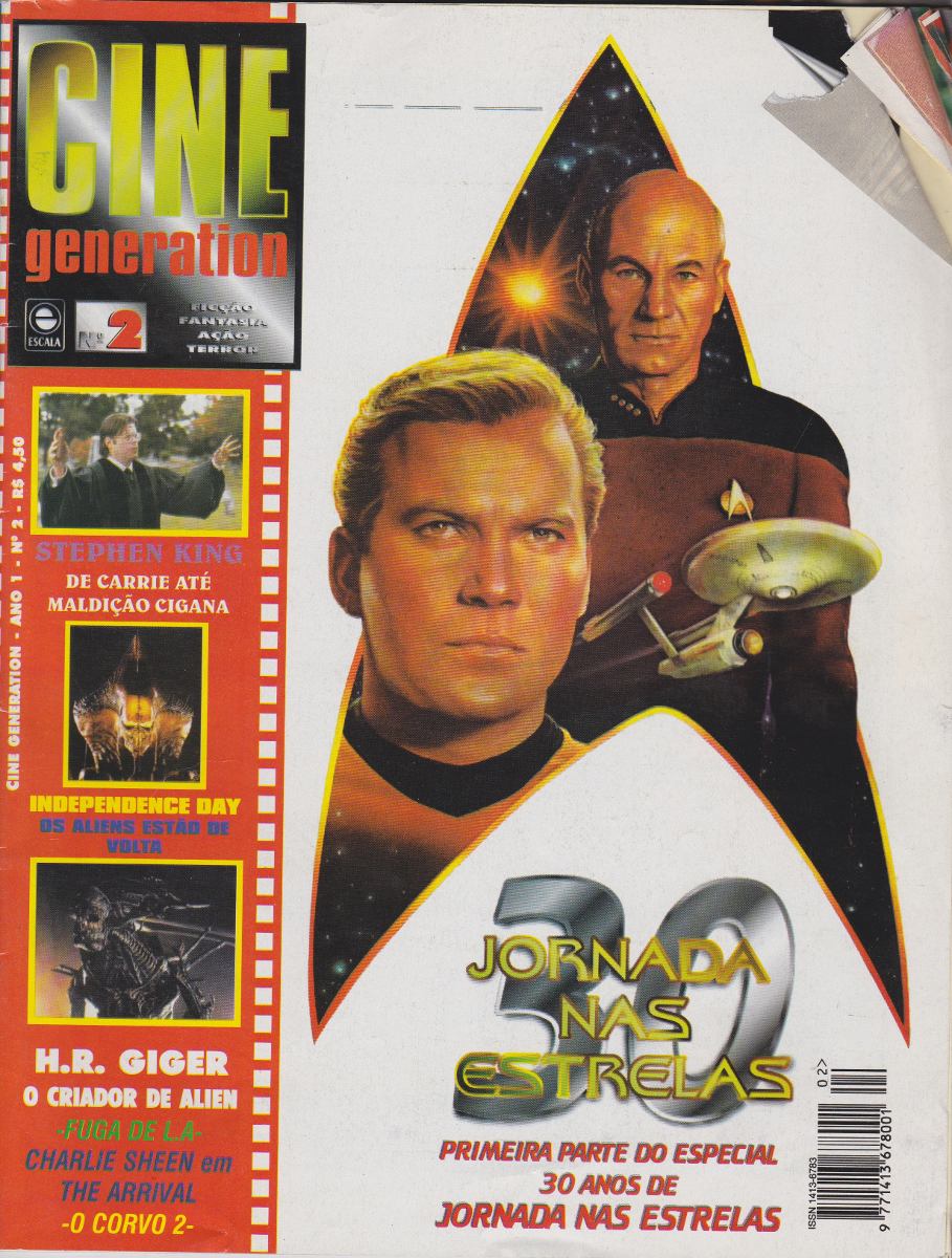CINE GENERATION magazine side cover Issue 2  1996