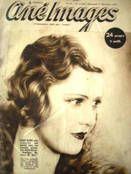 CINE IMAGES magazine side cover Issue 54 28 December 1932