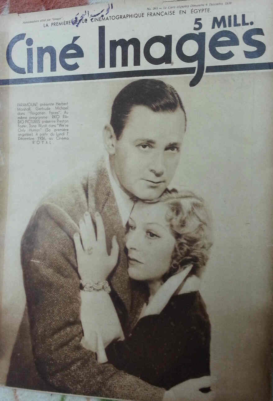 CINE IMAGES magazine side cover Issue 262  1936