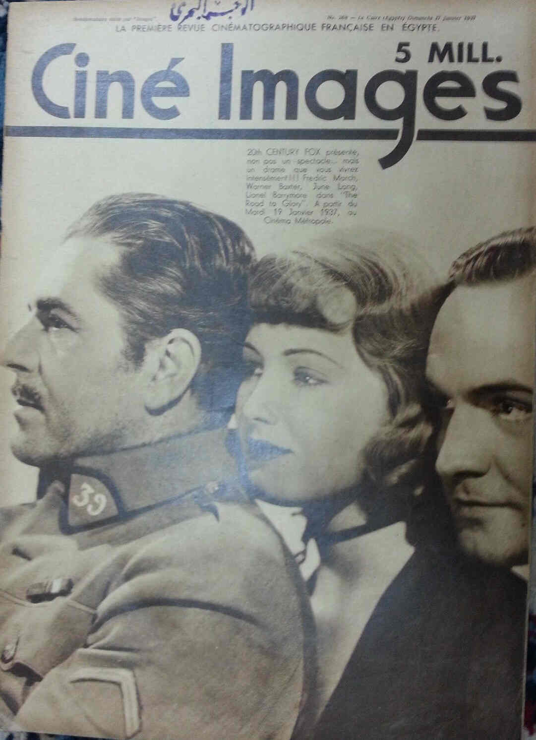 CINE IMAGES magazine side cover Issue 268  1937