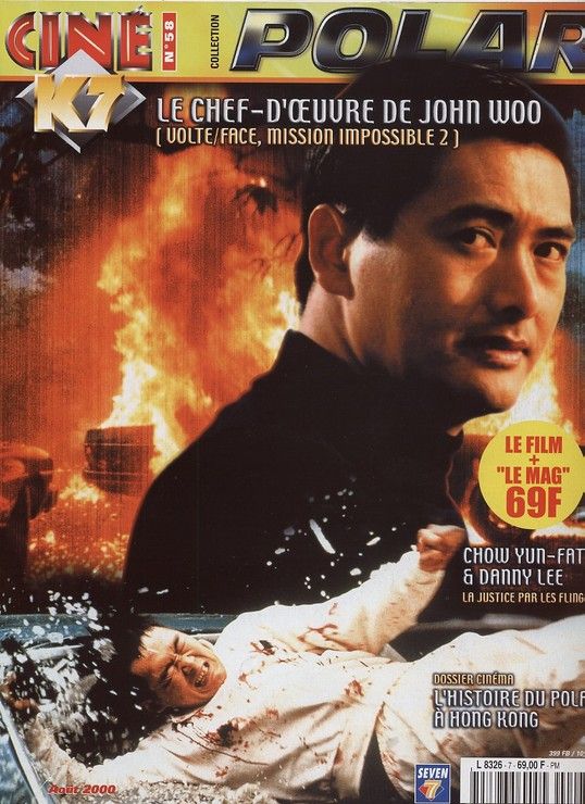 CINE K7 magazine side cover Issue 58 August 2000